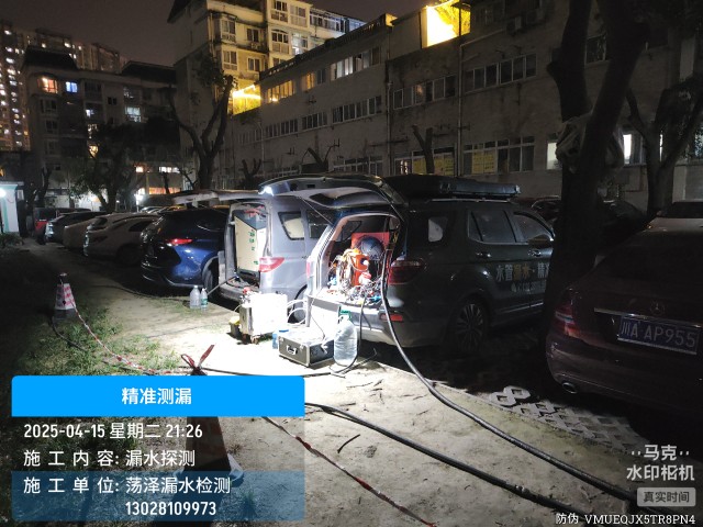 平定消防水管漏水检测维修公司电话服务